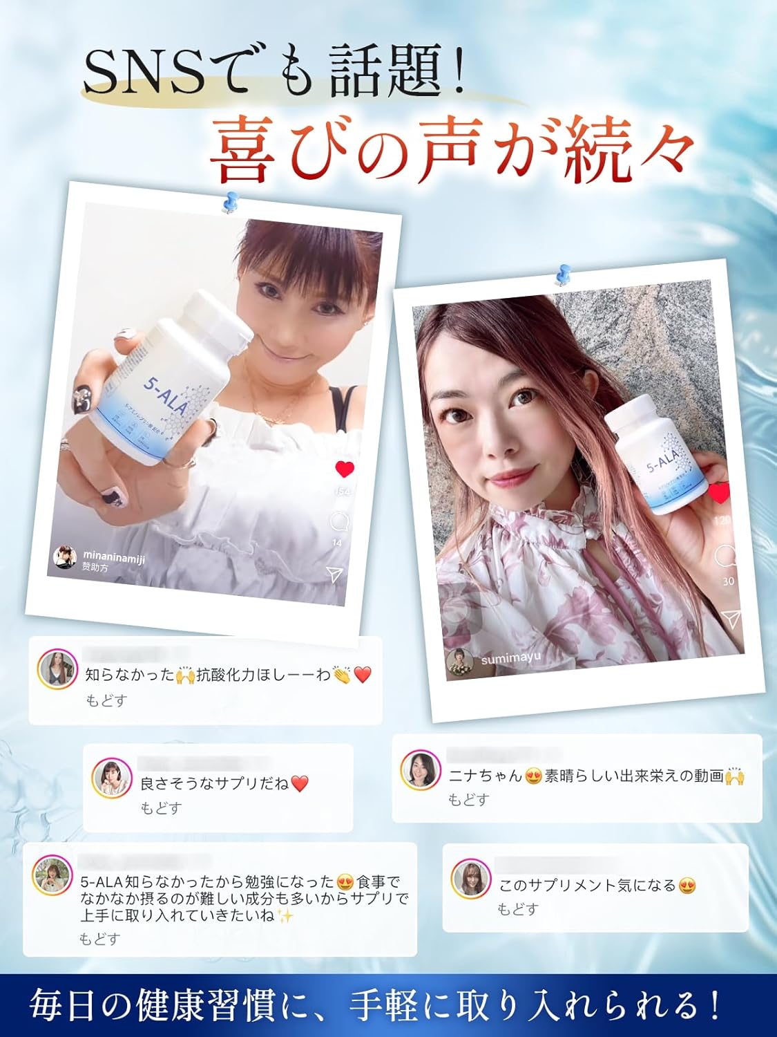 Vanoble 5-ALA サプリメント 50mg アスタキサンチン 10mg 高純度100% 二酸化チタン不使用 GMP認定工場 60粒