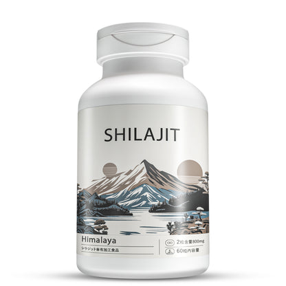 Vanoble シラジット Shilajit サプリ Shilajit for men and women フルボ酸 高純度100％ ミネラル 二酸化チタン不使用 無添加 GMP認定工場 カプセル 30日分60粒