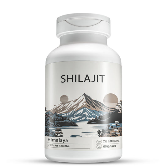 Vanoble シラジット Shilajit サプリ Shilajit for men and women フルボ酸 高純度100％ ミネラル 二酸化チタン不使用 無添加 GMP認定工場 カプセル 30日分60粒