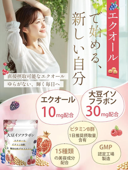 Vanoble エクオール 10mg 大豆イソフラボン 30mg サプリメント イソフラボン GABA マカ 高麗人参 α-リポ酸 アスタキサンチン 植物乳酸菌 ヒアルロン酸 ビタミンB群 美容サポート GMP認定工場 30日分60粒