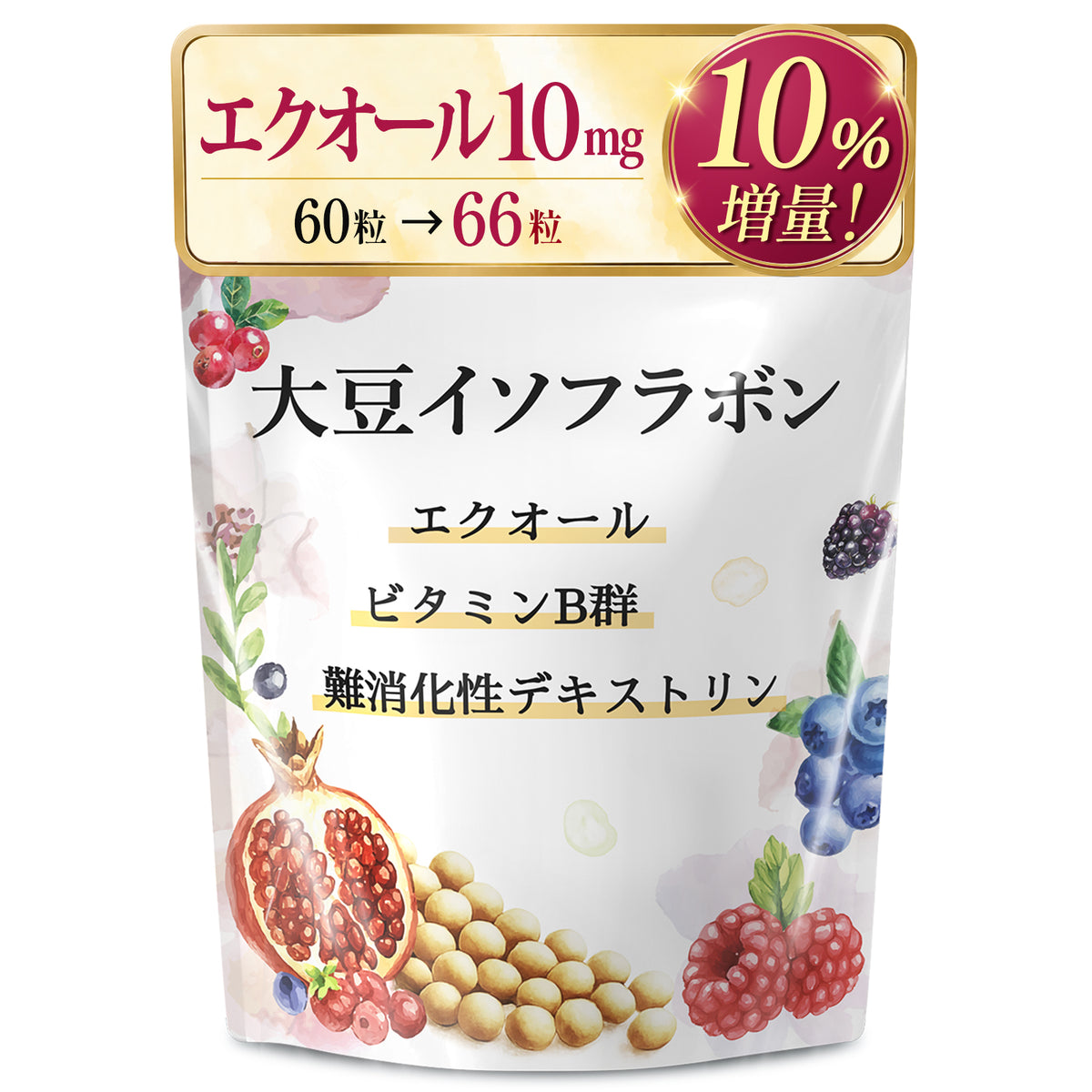 エクオール10mg＋大豆イソフラボン30mg サプリメント