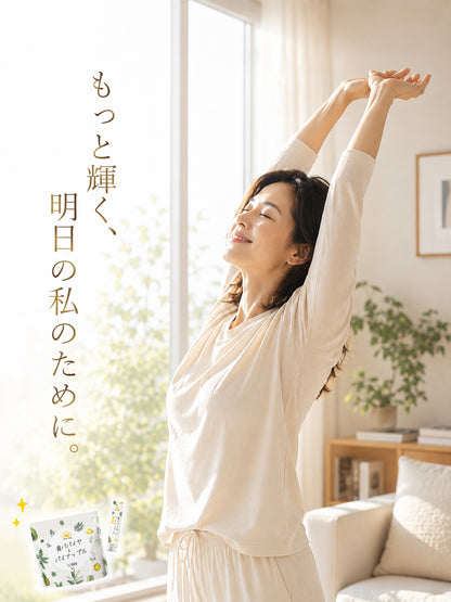 青パパイヤW酵素粉末