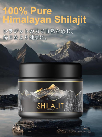 Vanoble Shilajit Resin シラジット サプリ Pure Himalayan shilajit for men/women フルボ酸 ミネラル 二酸化チタン不使用 無添加 GMP認定工場 樹脂 30日分 30G
