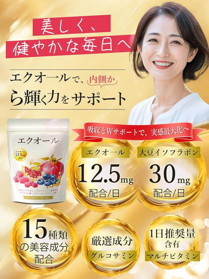 Vanoble エクオール12.5mg 大豆イソフラボン 30mg サプリメント グルコサミン 軟骨成分 マカ 高麗人参 α-リポ酸 ビタミンC アスタキサンチン 植物乳酸菌 ヒアルロン酸 ビタミンB群 美容サポート GMP認定工場 30日分60粒