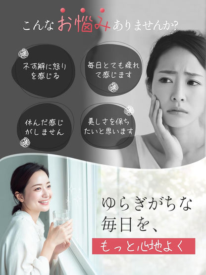 Vanoble エクオール 10mg 大豆イソフラボン 30mg サプリメント イソフラボン GABA マカ 高麗人参 α-リポ酸 アスタキサンチン 植物乳酸菌 ヒアルロン酸 ビタミンB群 美容サポート GMP認定工場 30日分60粒