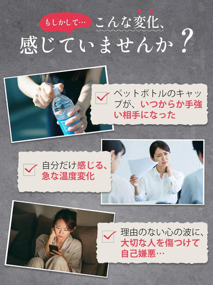 Vanoble エクオール12.5mg 大豆イソフラボン 30mg サプリメント グルコサミン 軟骨成分 マカ 高麗人参 α-リポ酸 ビタミンC アスタキサンチン 植物乳酸菌 ヒアルロン酸 ビタミンB群 美容サポート GMP認定工場 30日分60粒