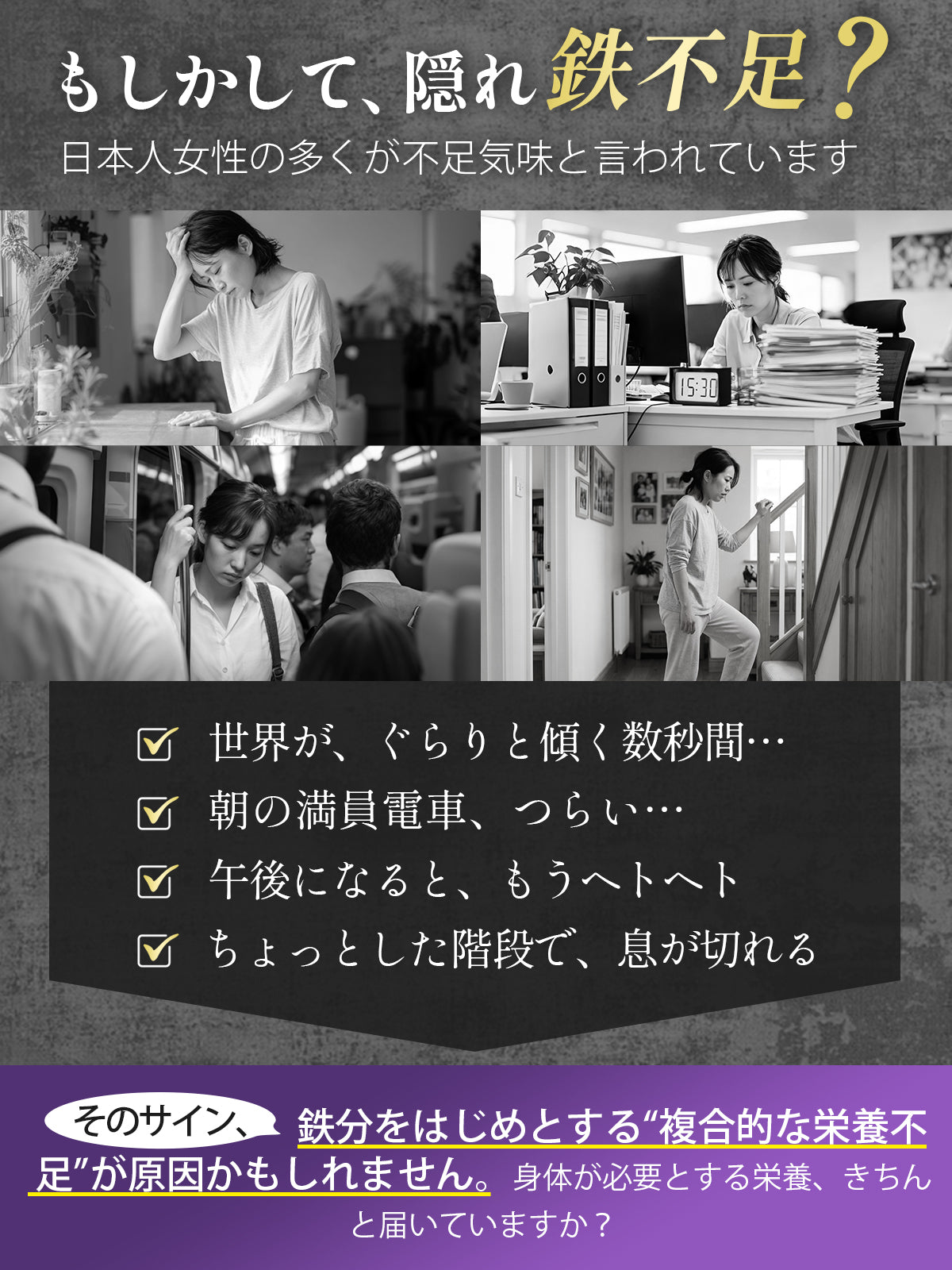 Vanoble 鉄分 サプリ 25mg 葉酸 ヘム鉄 亜鉛 マルチビタミン 乳酸菌 マグネシウム 女性 男性 妊活 GMP認定工場 無添加 90粒
