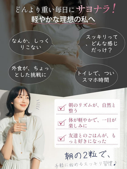 Vanoble 乳酸菌 サプリ 6.5兆個 酪酸菌 ビフィズス菌 オリゴ糖 食物繊維 イヌリン 耐酸性カプセル採用 GMP認定工場 60粒30日分