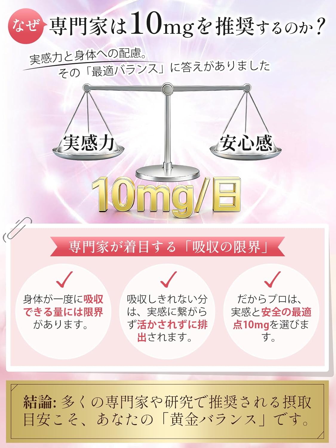 Vanoble エクオール 10mg 大豆イソフラボン 30mg サプリメント イソフラボン GABA マカ 高麗人参 α-リポ酸 アスタキサンチン 植物乳酸菌 ヒアルロン酸 ビタミンB群 美容サポート GMP認定工場 30日分60粒