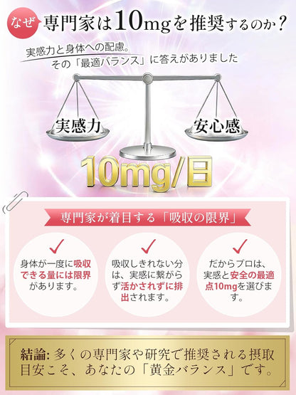 Vanoble エクオール 10mg 大豆イソフラボン 30mg サプリメント イソフラボン GABA マカ 高麗人参 α-リポ酸 アスタキサンチン 植物乳酸菌 ヒアルロン酸 ビタミンB群 美容サポート GMP認定工場 30日分60粒