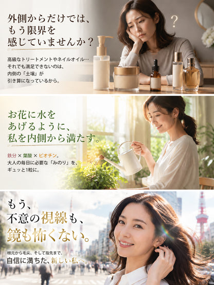 ビオチン500μg＋ケラチン100mg サプリメント