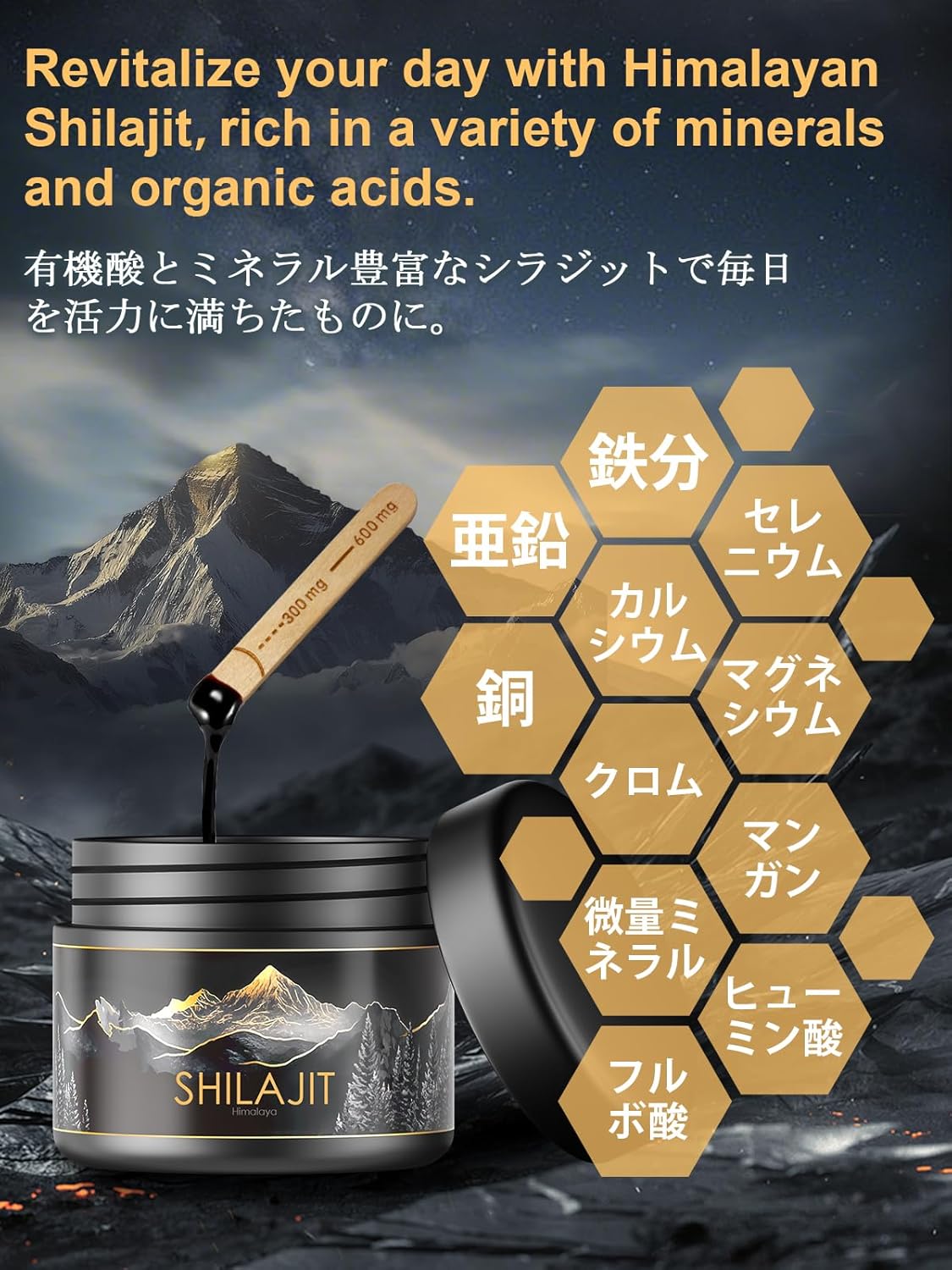 Vanoble Shilajit Resin シラジット サプリ Pure Himalayan shilajit for men/women フルボ酸 ミネラル 二酸化チタン不使用 無添加 GMP認定工場 樹脂 30日分 30G