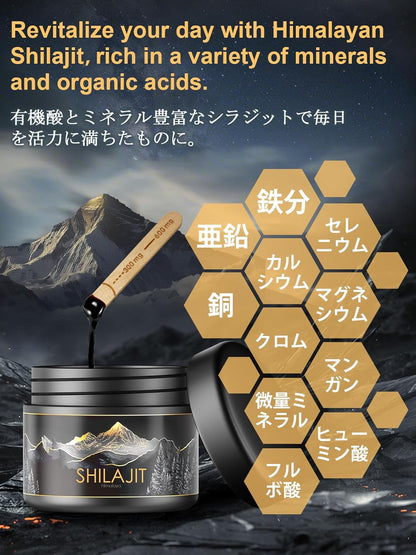 Vanoble Shilajit Resin シラジット サプリ Pure Himalayan shilajit for men/women フルボ酸 ミネラル 二酸化チタン不使用 無添加 GMP認定工場 樹脂 30日分 30G
