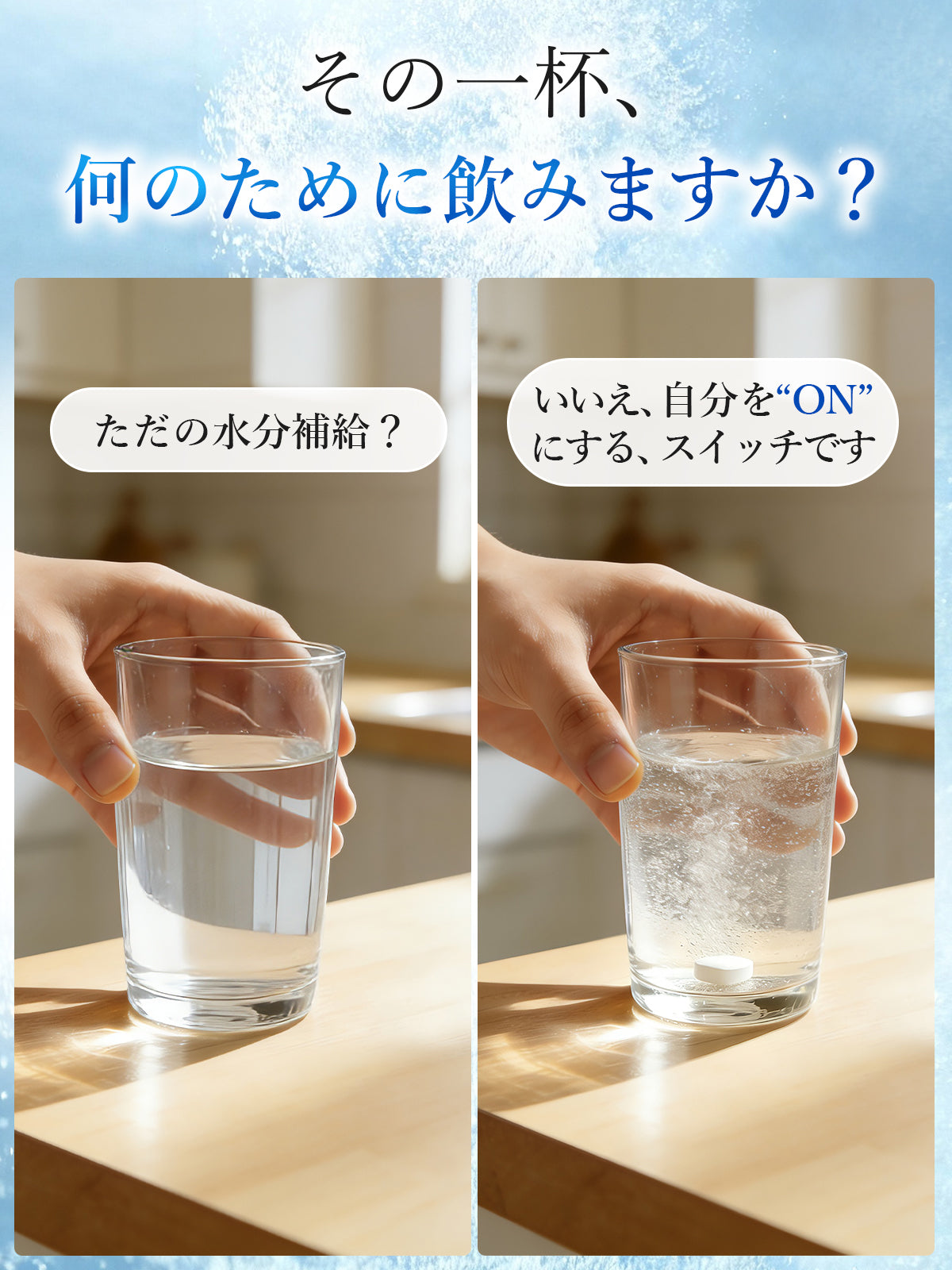 水素サプリメント