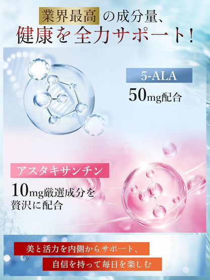 Vanoble 5-ALA サプリメント 50mg アスタキサンチン 10mg 高純度100% 二酸化チタン不使用 GMP認定工場 60粒