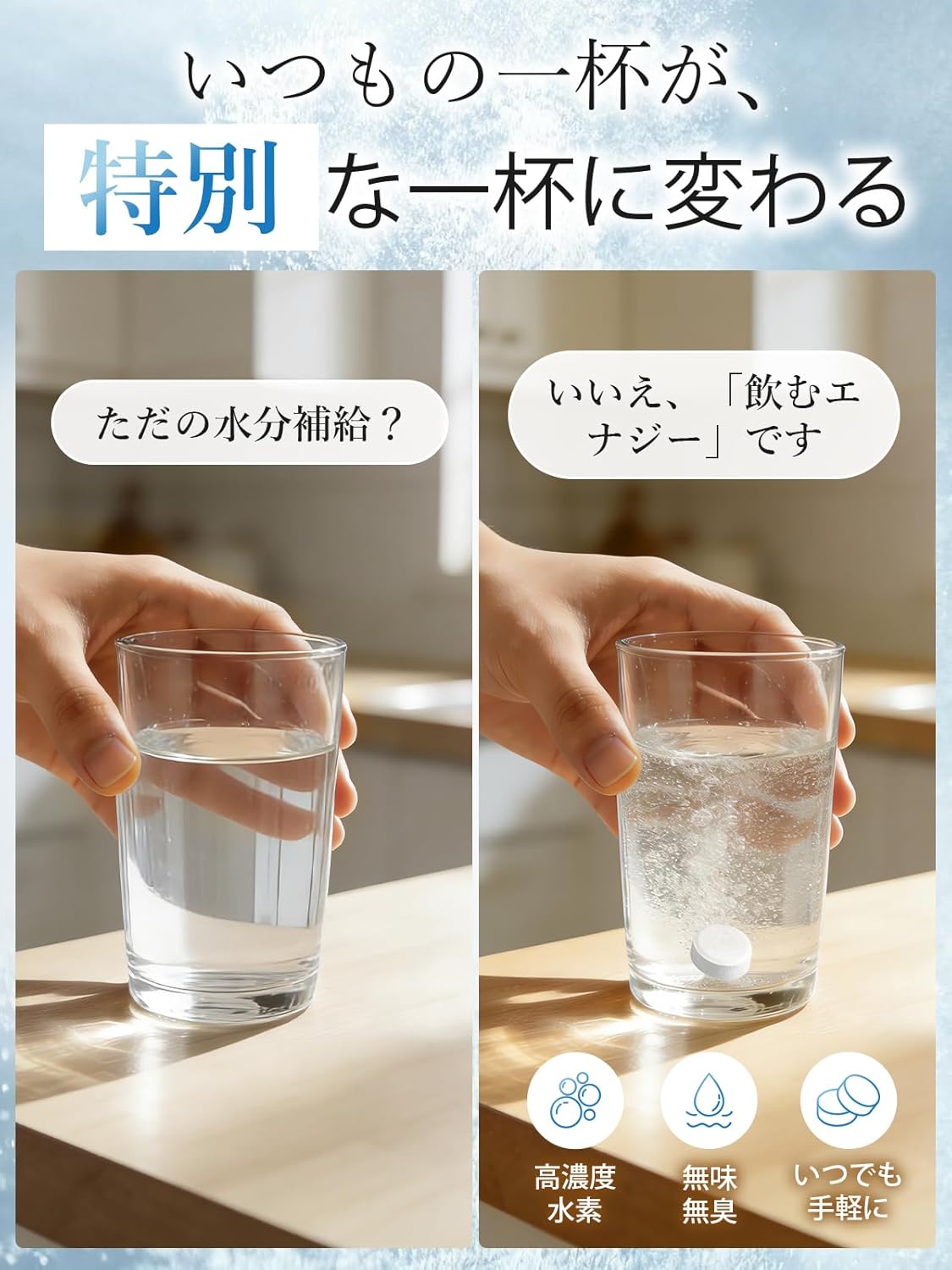 Vanoble 水素サプリ 持続性 高濃度 マグネシウム H2 ミネラル GMP認定工場 発泡タブレット 30日分30粒