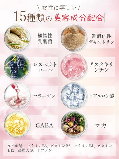 Vanoble エクオール 10mg 大豆イソフラボン 30mg サプリメント イソフラボン GABA マカ 高麗人参 α-リポ酸 アスタキサンチン 植物乳酸菌 ヒアルロン酸 ビタミンB群 美容サポート GMP認定工場 30日分60粒