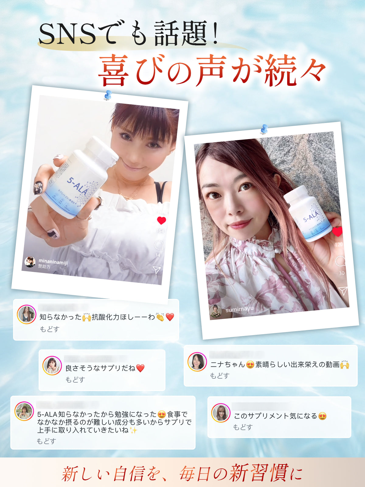 5-ALA 50mg＋アスタキサンチン10mg サプリメント