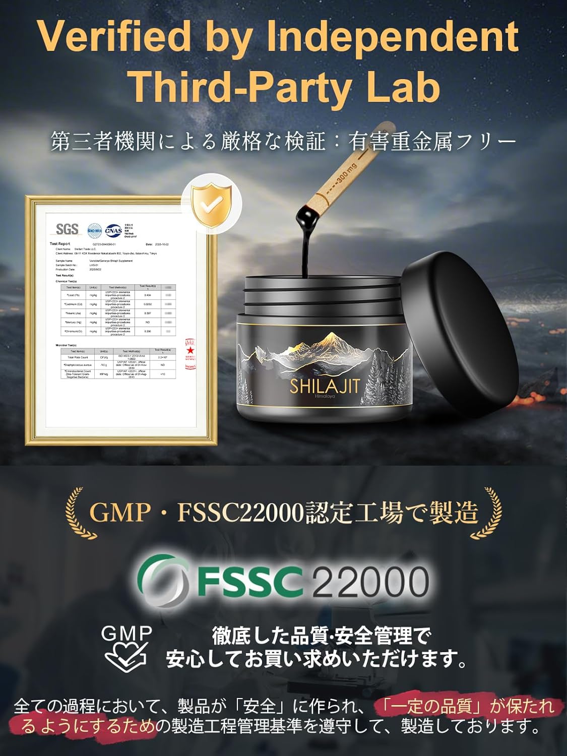 Vanoble Shilajit Resin シラジット サプリ Pure Himalayan shilajit for men/women フルボ酸 ミネラル 二酸化チタン不使用 無添加 GMP認定工場 樹脂 30日分 30G