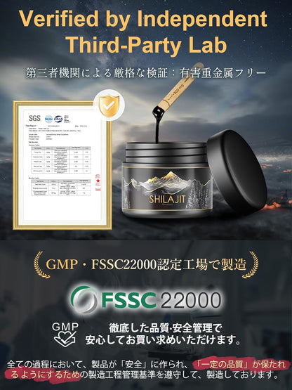 Vanoble Shilajit Resin シラジット サプリ Pure Himalayan shilajit for men/women フルボ酸 ミネラル 二酸化チタン不使用 無添加 GMP認定工場 樹脂 30日分 30G