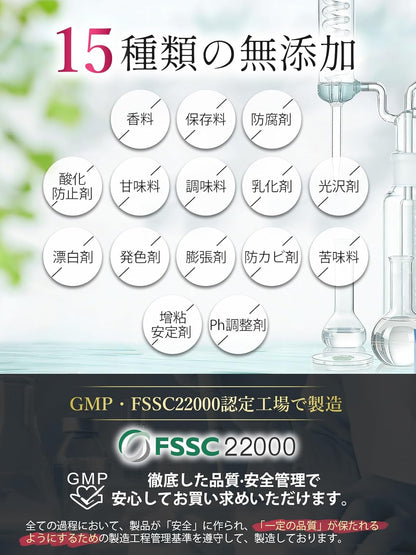Vanoble エラグ酸 150mg サプリ ナイアシンアミド 200mg 高濃度 ザクロ 難消化性デキストリン α-リポ酸 CLA ポリフェノール 美容サポート GMP認定工場 30日分60粒
