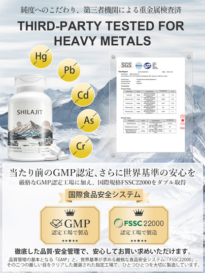 シラジットエキス400mg／粒 カプセル