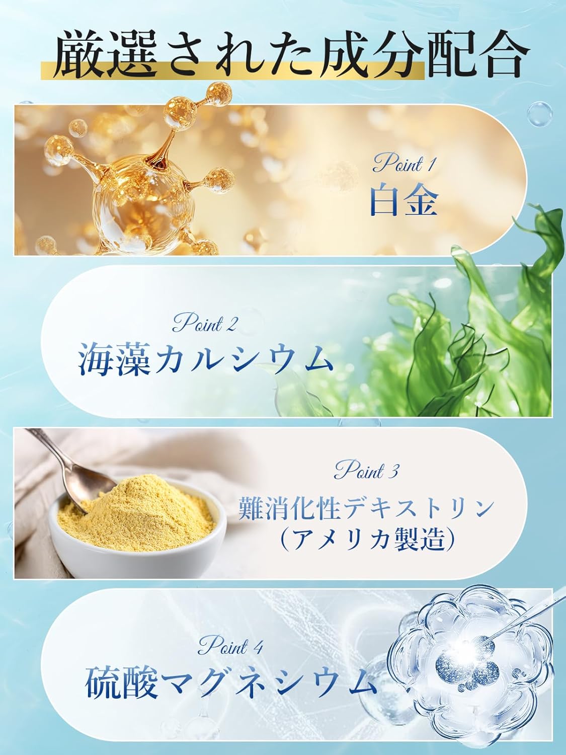 Vanoble 水素サプリ 200mg 持続性 36時間 高濃度 エルゴチオネイン 白金 サンゴカルシウム H2 GMP認定工場 60粒