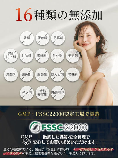 Vanoble 5-ALA サプリメント 50mg アスタキサンチン 10mg 高純度100% 二酸化チタン不使用 GMP認定工場 60粒