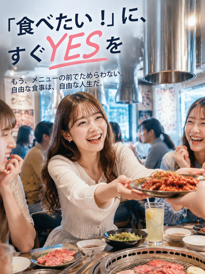 酪酸菌成分90億個／袋 サプリメント
