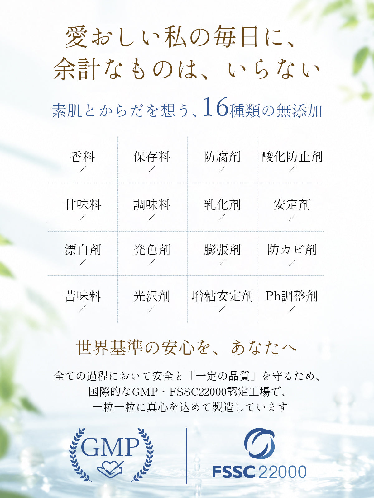 水素200mg