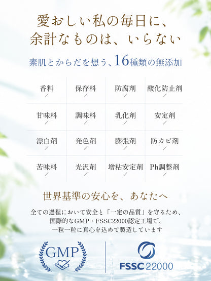水素200mg