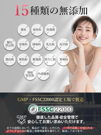 Vanoble エクオール12.5mg 大豆イソフラボン 30mg サプリメント グルコサミン 軟骨成分 マカ 高麗人参 α-リポ酸 ビタミンC アスタキサンチン 植物乳酸菌 ヒアルロン酸 ビタミンB群 美容サポート GMP認定工場 30日分60粒