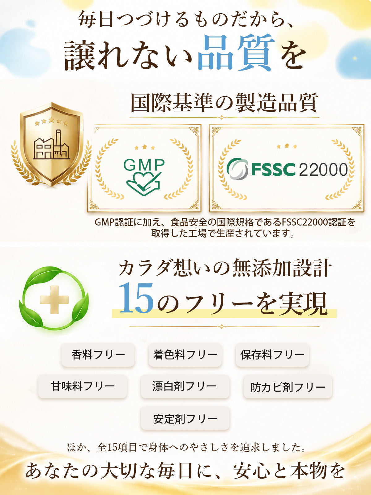 酪酸菌成分90億個／袋 サプリメント