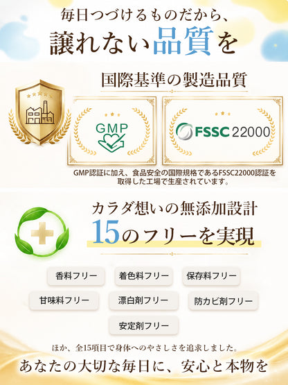 酪酸菌成分90億個／袋 サプリメント