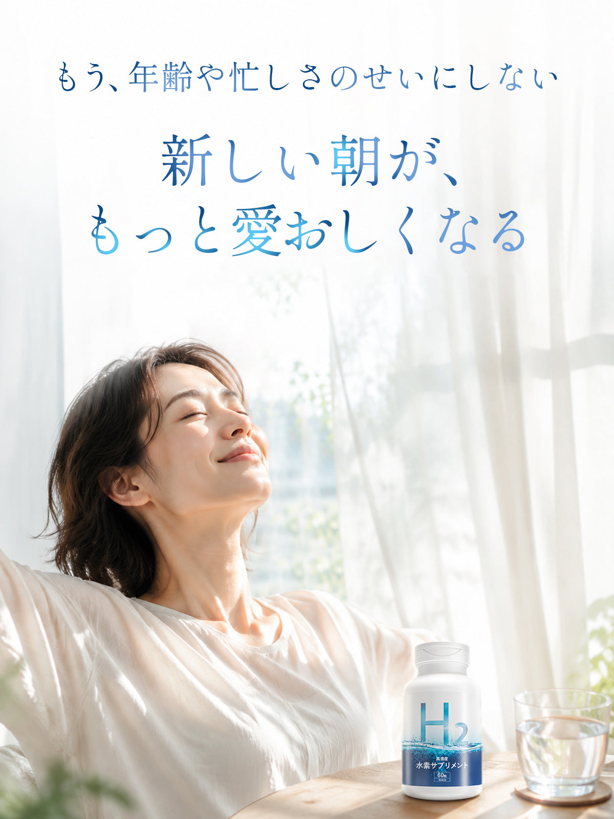 水素200mg
