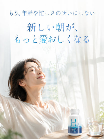 水素200mg