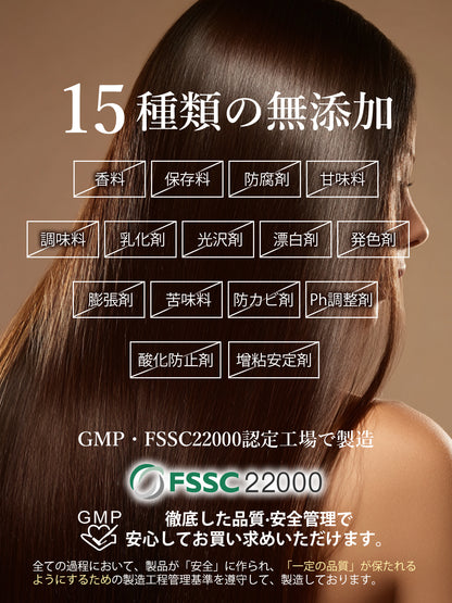 Vanoble ビオチン ケラチン サプリ ノコギリヤシ コラーゲン 鉄分 葉酸 亜鉛 ビタミンB群 美容サポート 黒髪 GMP認定工場 60粒