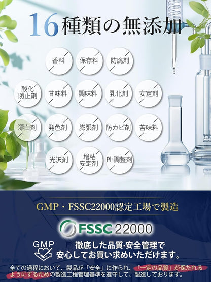 Vanoble 水素サプリ 200mg 持続性 36時間 高濃度 エルゴチオネイン 白金 サンゴカルシウム H2 GMP認定工場 60粒