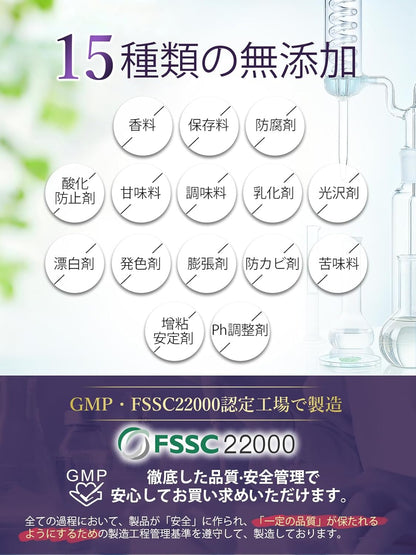 Vanoble 鉄分 サプリ 25mg 葉酸 ヘム鉄 亜鉛 マルチビタミン 乳酸菌 マグネシウム 女性 男性 妊活 GMP認定工場 無添加 90粒