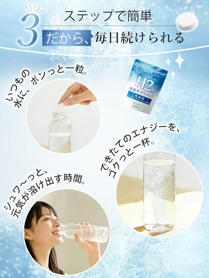 Vanoble 水素サプリ 持続性 高濃度 マグネシウム H2 ミネラル GMP認定工場 発泡タブレット 30日分30粒