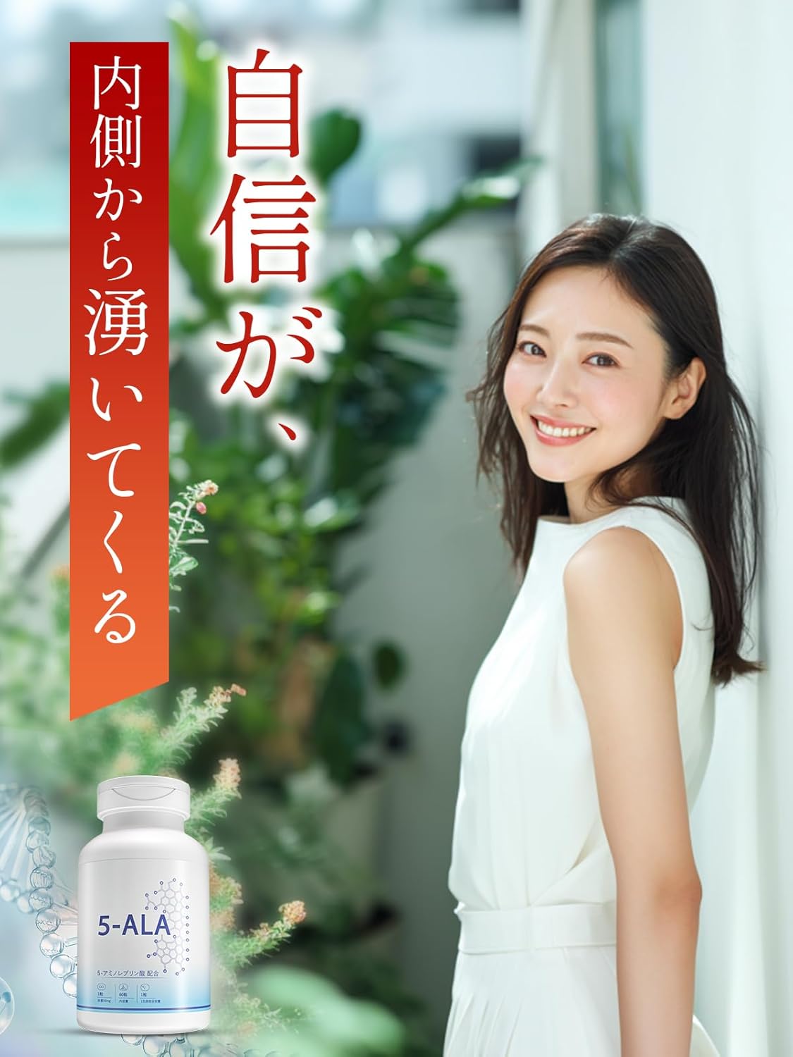 Vanoble 5-ALA サプリメント 50mg アスタキサンチン 10mg 高純度100% 二酸化チタン不使用 GMP認定工場 60粒