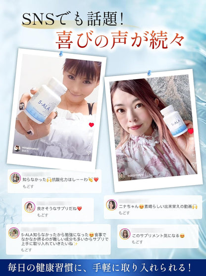 Vanoble 5-ALA サプリメント 50mg アスタキサンチン 10mg 高純度100% 二酸化チタン不使用 GMP認定工場 60粒