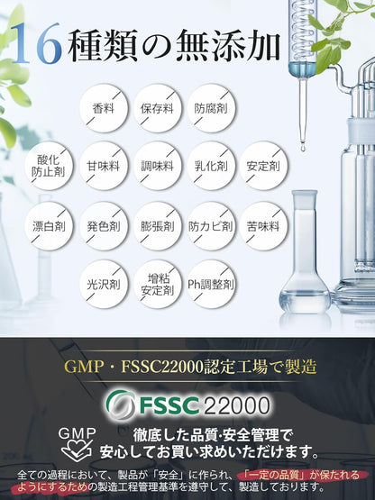 Vanoble 水素サプリ 持続性 高濃度 マグネシウム H2 ミネラル GMP認定工場 発泡タブレット 30日分30粒