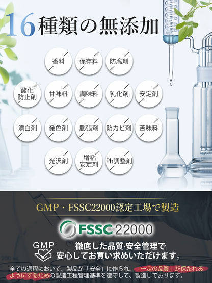 水素サプリメント