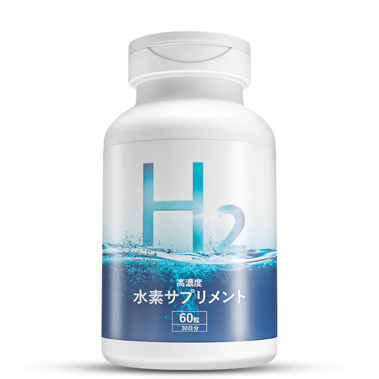 Vanoble 水素サプリ 200mg 持続性 36時間 高濃度 エルゴチオネイン 白金 サンゴカルシウム H2 GMP認定工場 60粒