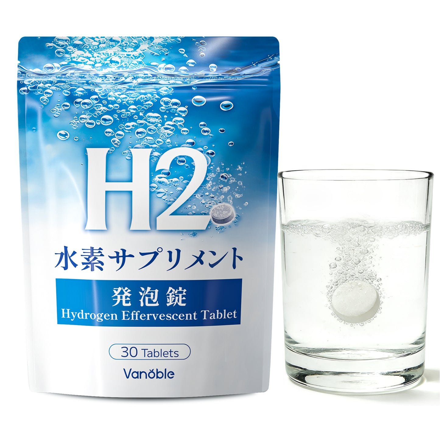 Vanoble 水素サプリ 持続性 高濃度 マグネシウム H2 ミネラル GMP認定工場 発泡タブレット 30日分30粒